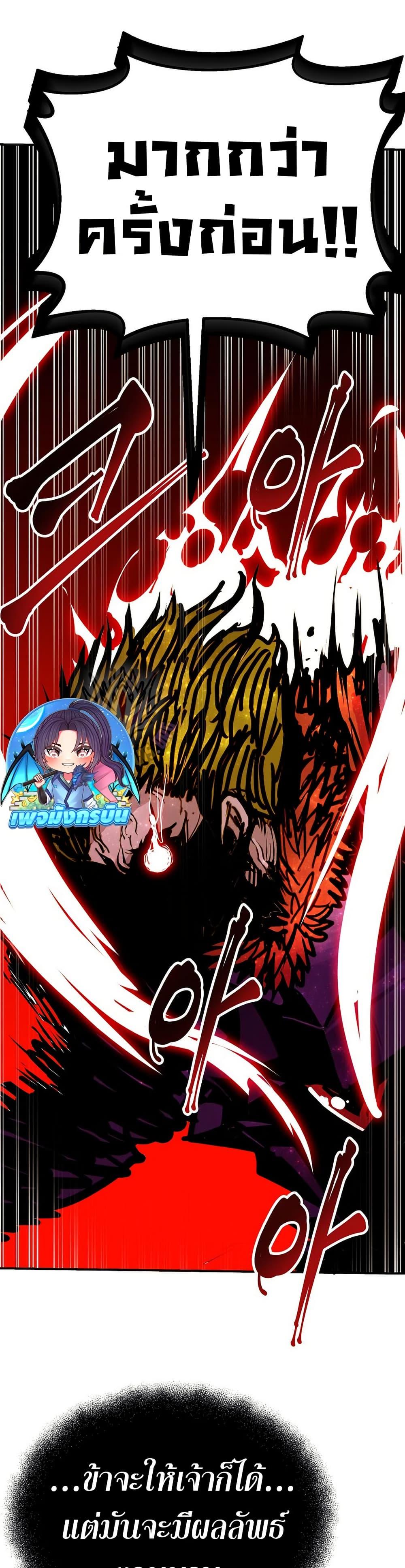 Manga-lc-com อ่านมังงะ อ่านการ์ตูน ออนไลน์ ฟรี Worthless Regression ตอนที่ 1 2 3 4 5 6 7 8 9 10 11 12 13 14 ฟรี ไม่มีโฆษณา Manga-lc - อ่าน มังงะ อ่าน การ์ตูน ออนไลน์ อ่านมังงะ ฟรี