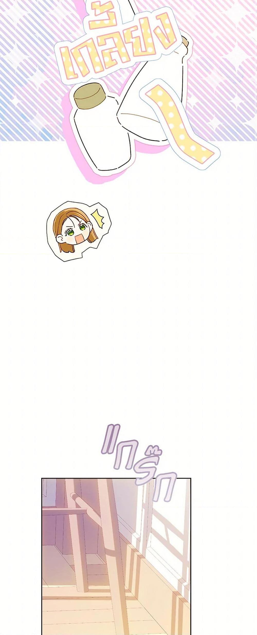 Manga-lc-com อ่านมังงะ อ่านการ์ตูน ออนไลน์ ฟรี My Farm by the Palace ตอนที่ 1 2 3 4 5 6 7 8 9 10 11 12 13 14 ฟรี ไม่มีโฆษณา Manga-lc - อ่าน มังงะ อ่าน การ์ตูน ออนไลน์ อ่านมังงะ ฟรี