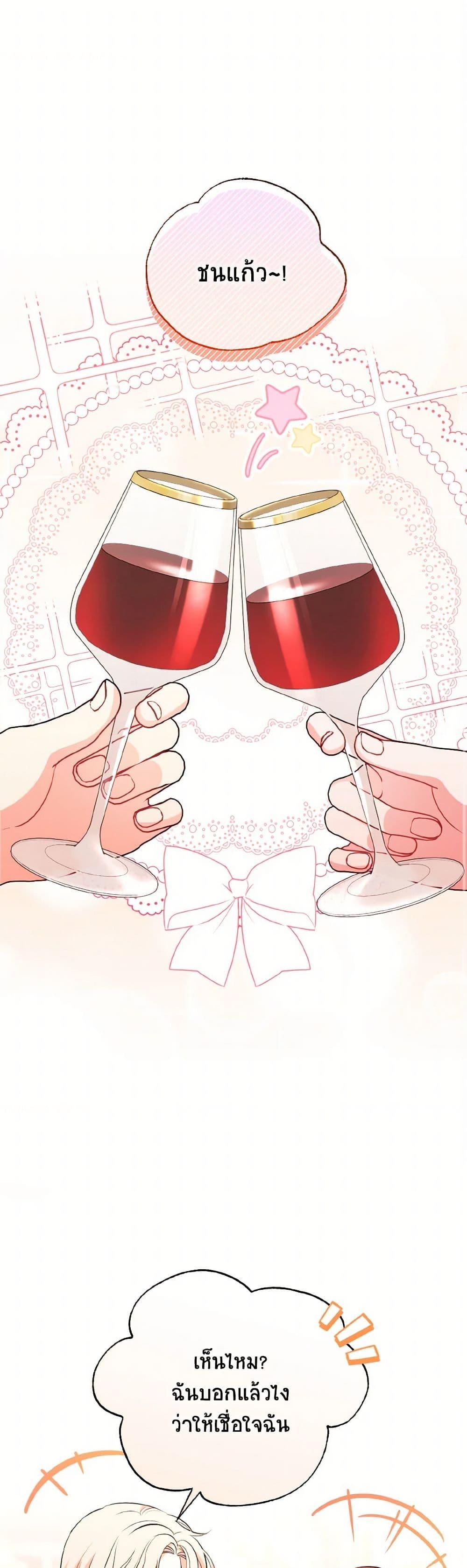 Manga-lc-com อ่านมังงะ อ่านการ์ตูน ออนไลน์ ฟรี The Wicked Ladies in Waiting ตอนที่ 1 2 3 4 5 6 7 8 9 10 11 12 13 14 ฟรี ไม่มีโฆษณา Manga-lc - อ่าน มังงะ อ่าน การ์ตูน ออนไลน์ อ่านมังงะ ฟรี