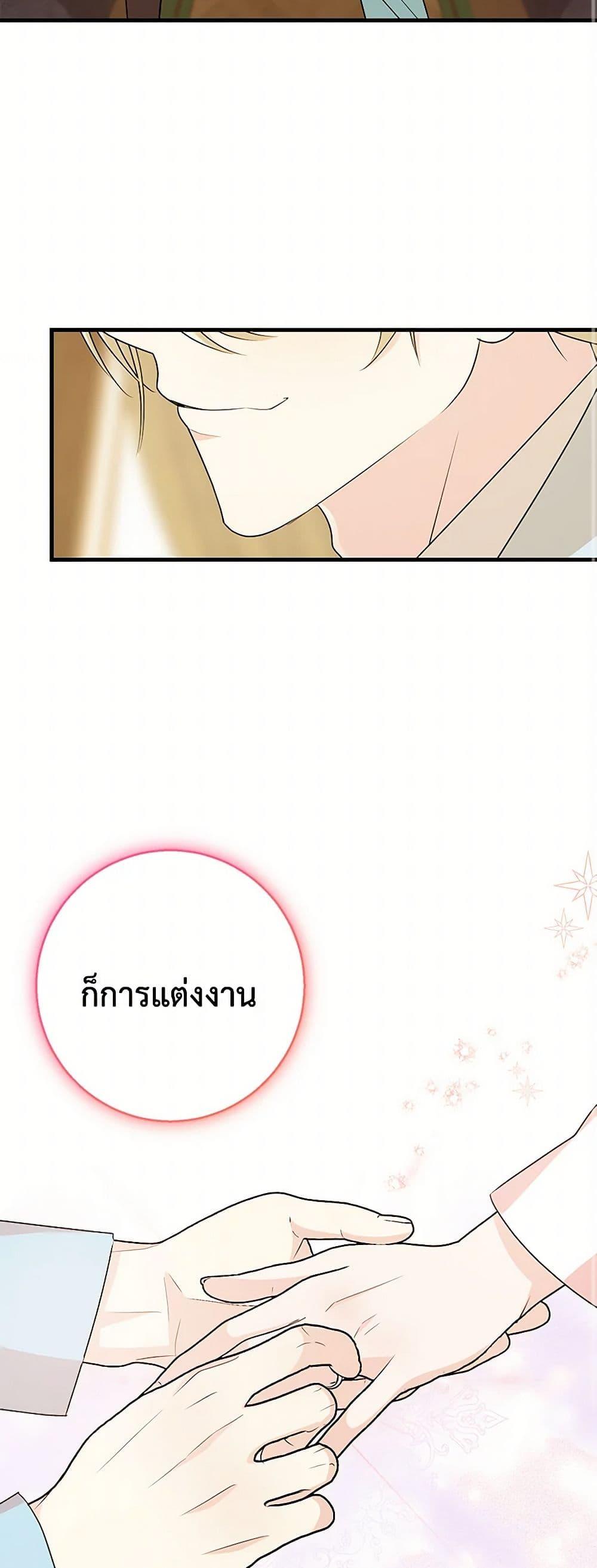 Manga-lc-com อ่านมังงะ อ่านการ์ตูน ออนไลน์ ฟรี Till Divorce Do Us Part! ตอนที่ 1 2 3 4 5 6 7 8 9 10 11 12 13 14 ฟรี ไม่มีโฆษณา Manga-lc - อ่าน มังงะ อ่าน การ์ตูน ออนไลน์ อ่านมังงะ ฟรี