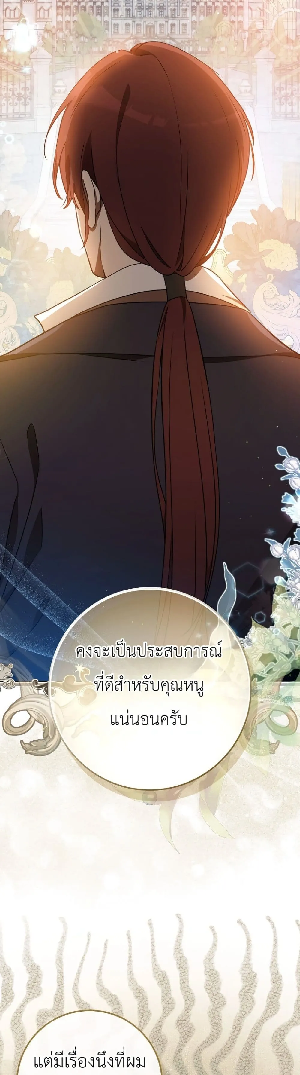 Manga-lc-com อ่านมังงะ อ่านการ์ตูน ออนไลน์ ฟรี Marked as the Tyrant’s Daughter-in-Law ตอนที่ 1 2 3 4 5 6 7 8 9 10 11 12 13 14 ฟรี ไม่มีโฆษณา Manga-lc - อ่าน มังงะ อ่าน การ์ตูน ออนไลน์ อ่านมังงะ ฟรี