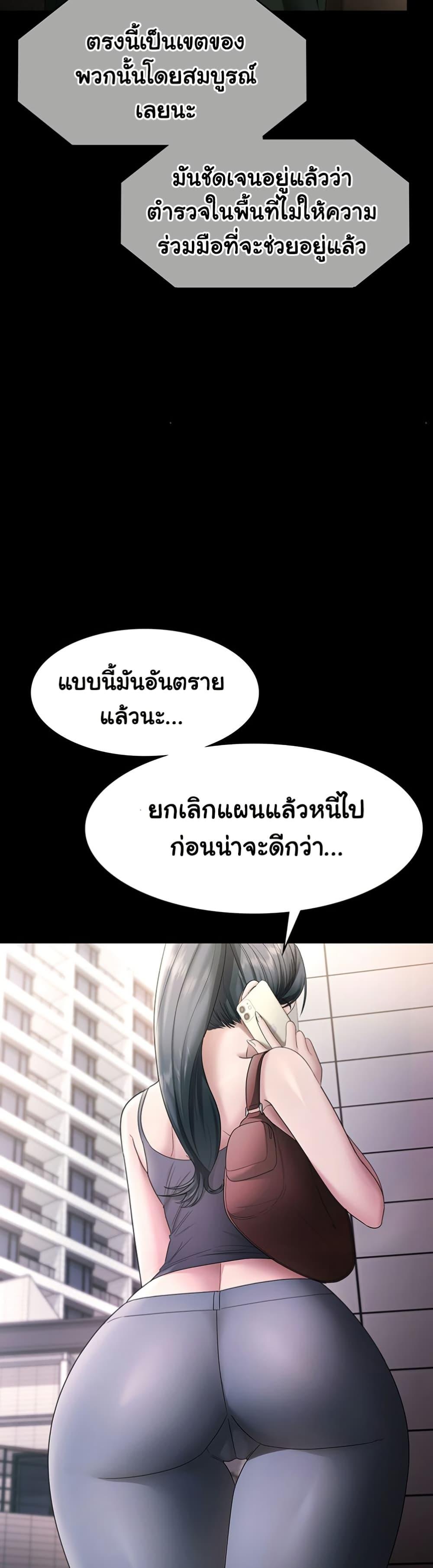 Doujin-Lc- อ่าน โดจิน มังฮวา เกาหลี ญี่ปุ่น จีน แปลไทย The Chairman’s Wife ตอนที่ 1 2 3 4 5 6 7 8 9 10 11 12 13 14 ฟรี ไม่มีโฆษณา อ่าน โดจิน Manhwa เกาหลี ญี่ปุ่น จีน เรามีครบ คัดมาให้เน้นๆ โดจิน 18+ รับประกันความฟินโดย  Doujin Lc