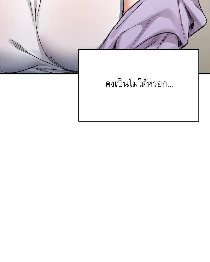 Doujin-Lc- อ่าน โดจิน มังฮวา เกาหลี ญี่ปุ่น จีน แปลไทย A Delicate Relations ตอนที่ 1 2 3 4 5 6 7 8 9 10 11 12 13 14 ฟรี ไม่มีโฆษณา อ่าน โดจิน Manhwa เกาหลี ญี่ปุ่น จีน เรามีครบ คัดมาให้เน้นๆ โดจิน 18+ รับประกันความฟินโดย  Doujin Lc