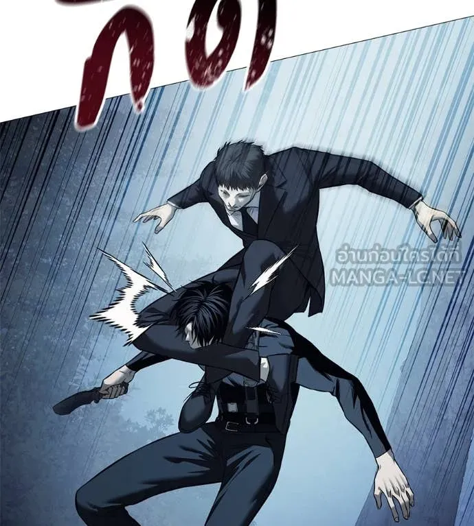 มัจจุราชชุดแดง ตอนที่ 17 รูปที่ 89