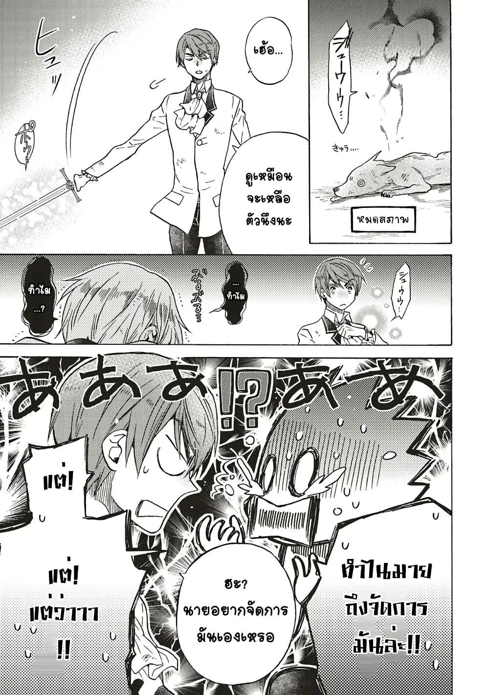 Manga-lc-com อ่านมังงะ อ่านการ์ตูน ออนไลน์ ฟรี Cross-Dressing Villainess Cecilia Sylvie ตอนที่ 1 2 3 4 5 6 7 8 9 10 11 12 13 14 ฟรี ไม่มีโฆษณา Manga-lc - อ่าน มังงะ อ่าน การ์ตูน ออนไลน์ อ่านมังงะ ฟรี