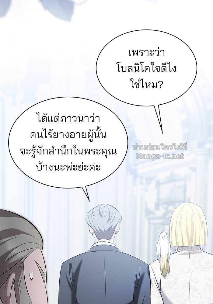 Doujin-Lc- อ่าน โดจิน มังฮวา เกาหลี ญี่ปุ่น จีน แปลไทย ชายาคนสุดท้ายของเจ้าชายไร้หัวใจ ตอนที่ 1 2 3 4 5 6 7 8 9 10 11 12 13 14 ฟรี ไม่มีโฆษณา อ่าน โดจิน Manhwa เกาหลี ญี่ปุ่น จีน เรามีครบ คัดมาให้เน้นๆ โดจิน 18+ รับประกันความฟินโดย Doujin Lc