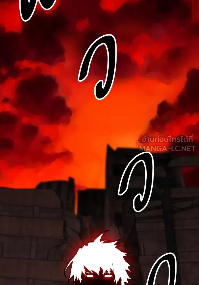 ยอดคนเลเวลทะลุ ตอนที่ 63 จักรวาลของมิติอื่น รูปที่ 219