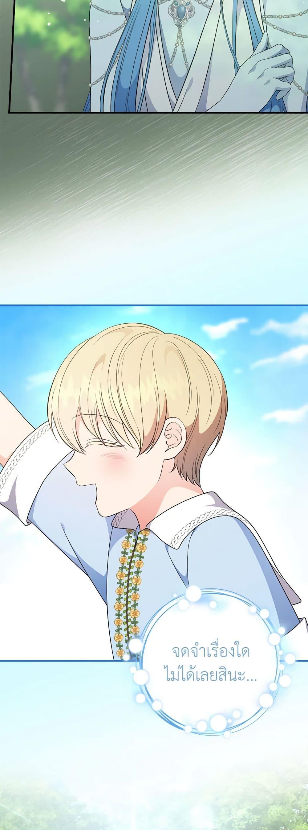 Manga-lc-com อ่านมังงะ อ่านการ์ตูน ออนไลน์ ฟรี Duchess in the Glass House ตอนที่ 1 2 3 4 5 6 7 8 9 10 11 12 13 14 ฟรี ไม่มีโฆษณา Manga-lc - อ่าน มังงะ อ่าน การ์ตูน ออนไลน์ อ่านมังงะ ฟรี