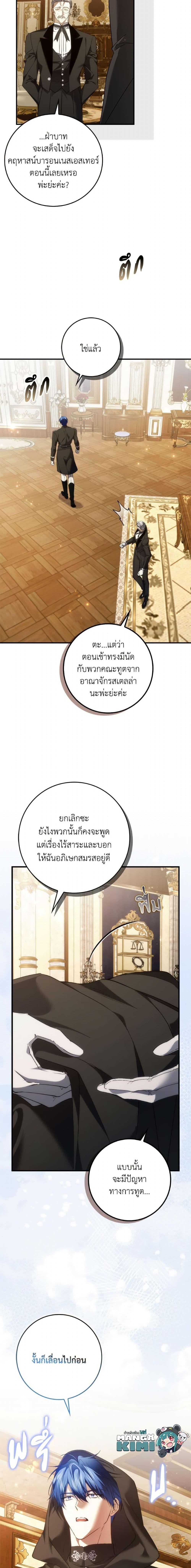 Manga-lc-com อ่านมังงะ อ่านการ์ตูน ออนไลน์ ฟรี I Won’t Pick Up The Trash I Threw Away Again ตอนที่ 1 2 3 4 5 6 7 8 9 10 11 12 13 14 ฟรี ไม่มีโฆษณา Manga-lc - อ่าน มังงะ อ่าน การ์ตูน ออนไลน์ อ่านมังงะ ฟรี