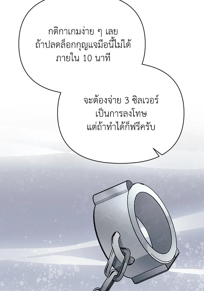 แอชสตาร์ต ตอนที่ 53 รูปที่ 37