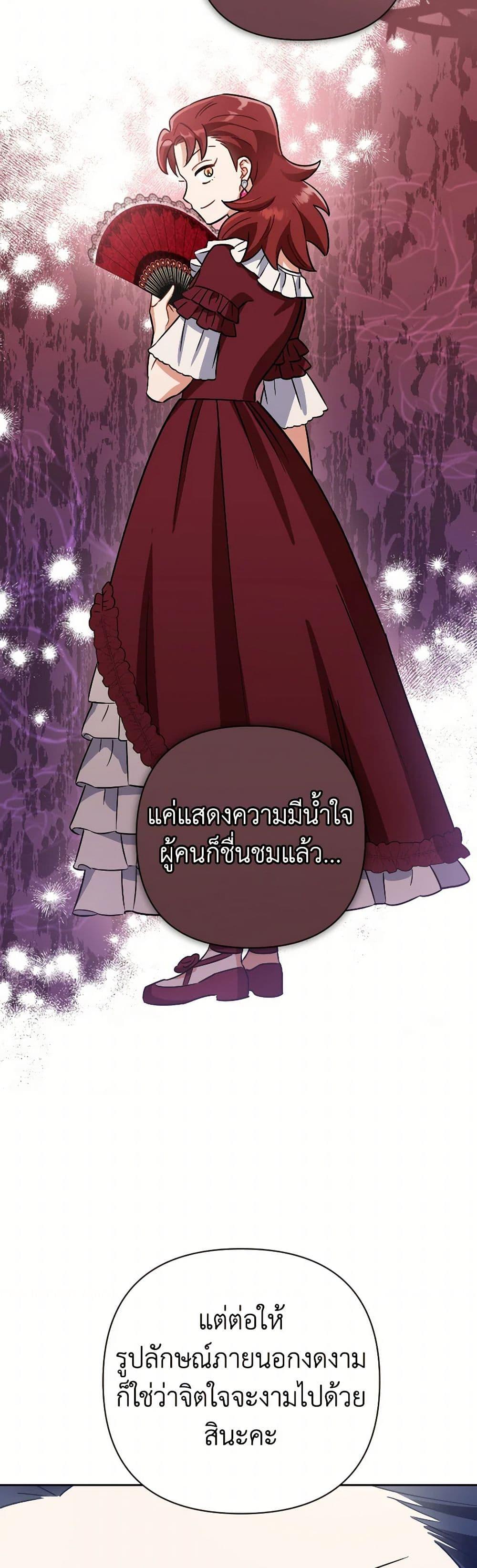 Manga-lc-com อ่านมังงะ อ่านการ์ตูน ออนไลน์ ฟรี Prince, Why Are You Nice to Me ตอนที่ 1 2 3 4 5 6 7 8 9 10 11 12 13 14 ฟรี ไม่มีโฆษณา Manga-lc - อ่าน มังงะ อ่าน การ์ตูน ออนไลน์ อ่านมังงะ ฟรี