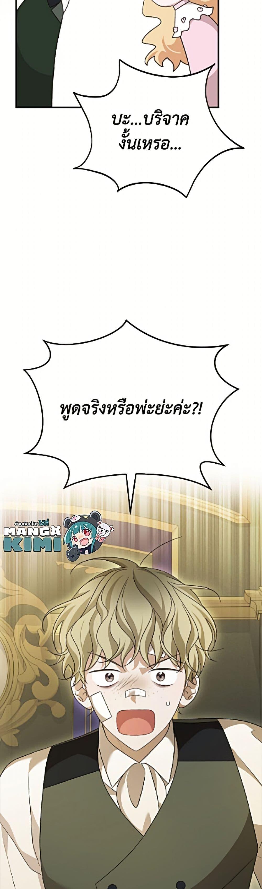 Manga-lc-com อ่านมังงะ อ่านการ์ตูน ออนไลน์ ฟรี I Was Just Having Fun With the Time Limit ตอนที่ 1 2 3 4 5 6 7 8 9 10 11 12 13 14 ฟรี ไม่มีโฆษณา Manga-lc - อ่าน มังงะ อ่าน การ์ตูน ออนไลน์ อ่านมังงะ ฟรี