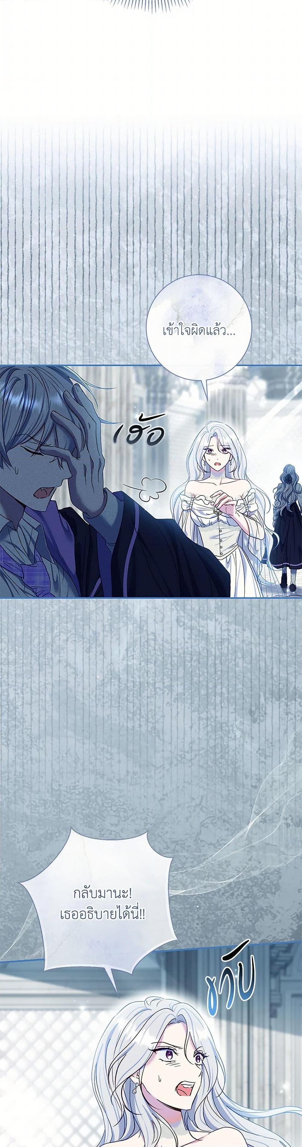 Manga-lc-com อ่านมังงะ อ่านการ์ตูน ออนไลน์ ฟรี The Villain’s Match Is Too Perfect ตอนที่ 1 2 3 4 5 6 7 8 9 10 11 12 13 14 ฟรี ไม่มีโฆษณา Manga-lc - อ่าน มังงะ อ่าน การ์ตูน ออนไลน์ อ่านมังงะ ฟรี