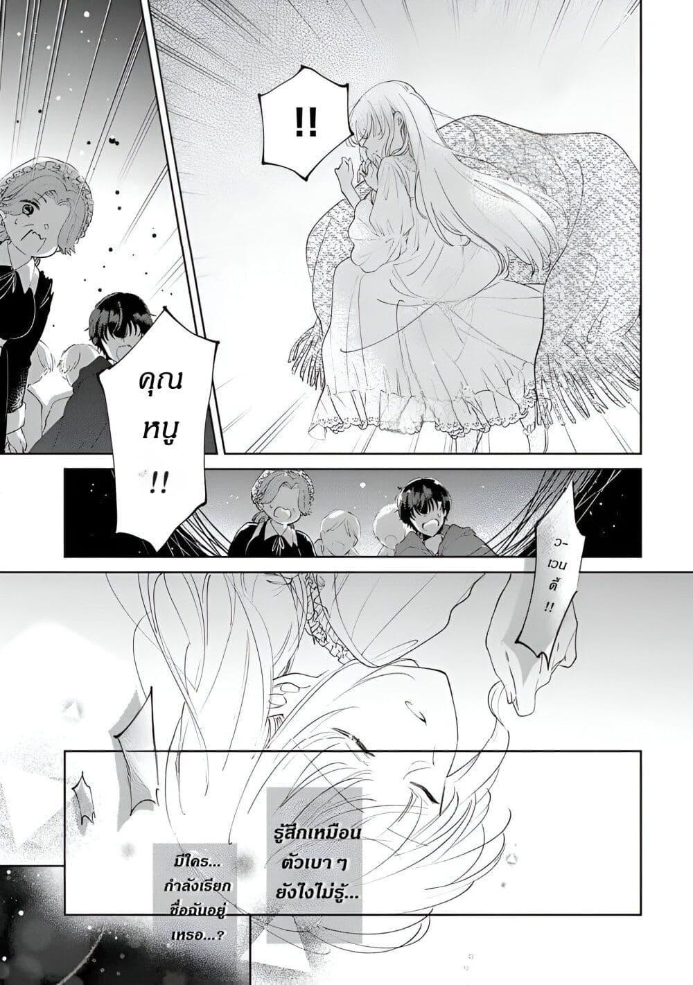 Manga-lc-com อ่านมังงะ อ่านการ์ตูน ออนไลน์ ฟรี Ane ni Kon’yakusha o Netorareta no de Wakeari Reisoku to Kekkon Shite Henkyou e to Mukaimasu Kurou no Saki ni Matteita no wa, Masaka no Dekiai to Shiawase deshita ตอนที่ 1 2 3 4 5 6 7 8 9 10 11 12 13 14 ฟรี ไม่มีโฆษณา Manga-lc - อ่าน มังงะ อ่าน การ์ตูน ออนไลน์ อ่านมังงะ ฟรี