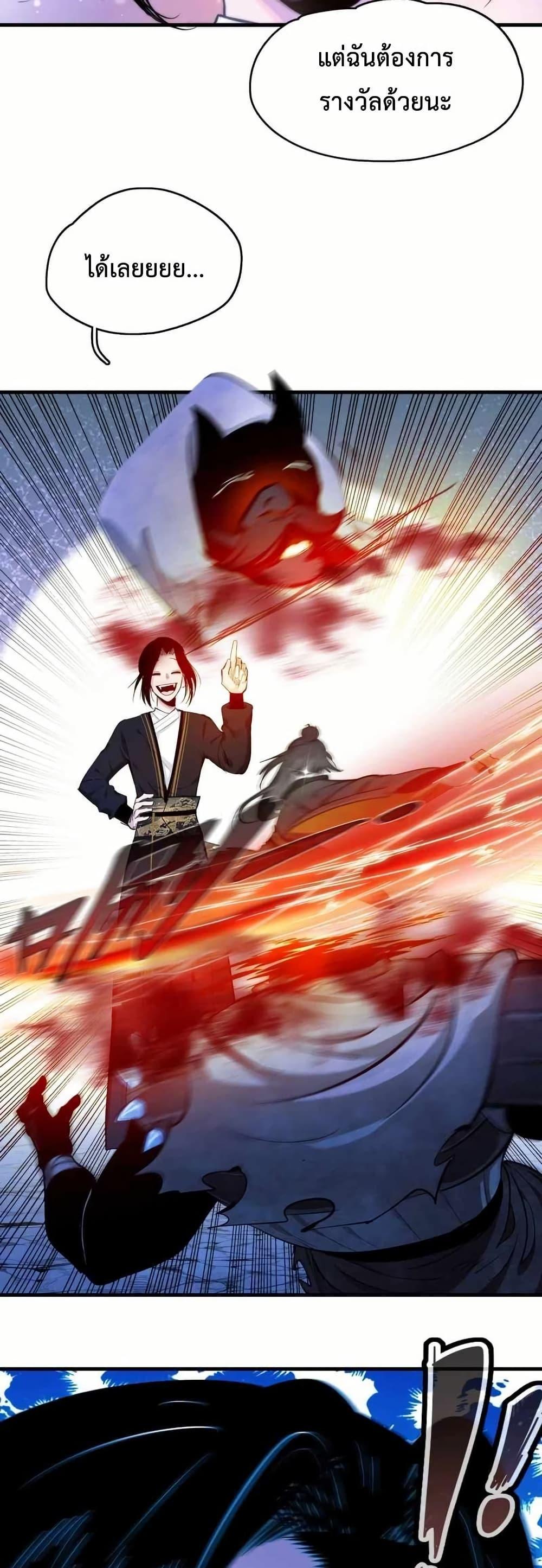 Manga-lc-com อ่านมังงะ อ่านการ์ตูน ออนไลน์ ฟรี Reborn as a Doomed Demon Lord But I’m a Full-Strategy Streamer! ตอนที่ 1 2 3 4 5 6 7 8 9 10 11 12 13 14 ฟรี ไม่มีโฆษณา Manga-lc - อ่าน มังงะ อ่าน การ์ตูน ออนไลน์ อ่านมังงะ ฟรี