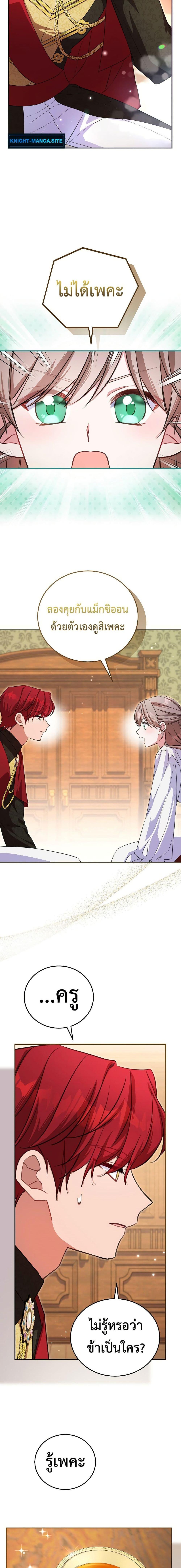 Manga-lc-com อ่านมังงะ อ่านการ์ตูน ออนไลน์ ฟรี The Teacher of the Nobles’ Kindergarten Is Having a Hard Day Again ตอนที่ 1 2 3 4 5 6 7 8 9 10 11 12 13 14 ฟรี ไม่มีโฆษณา Manga-lc - อ่าน มังงะ อ่าน การ์ตูน ออนไลน์ อ่านมังงะ ฟรี