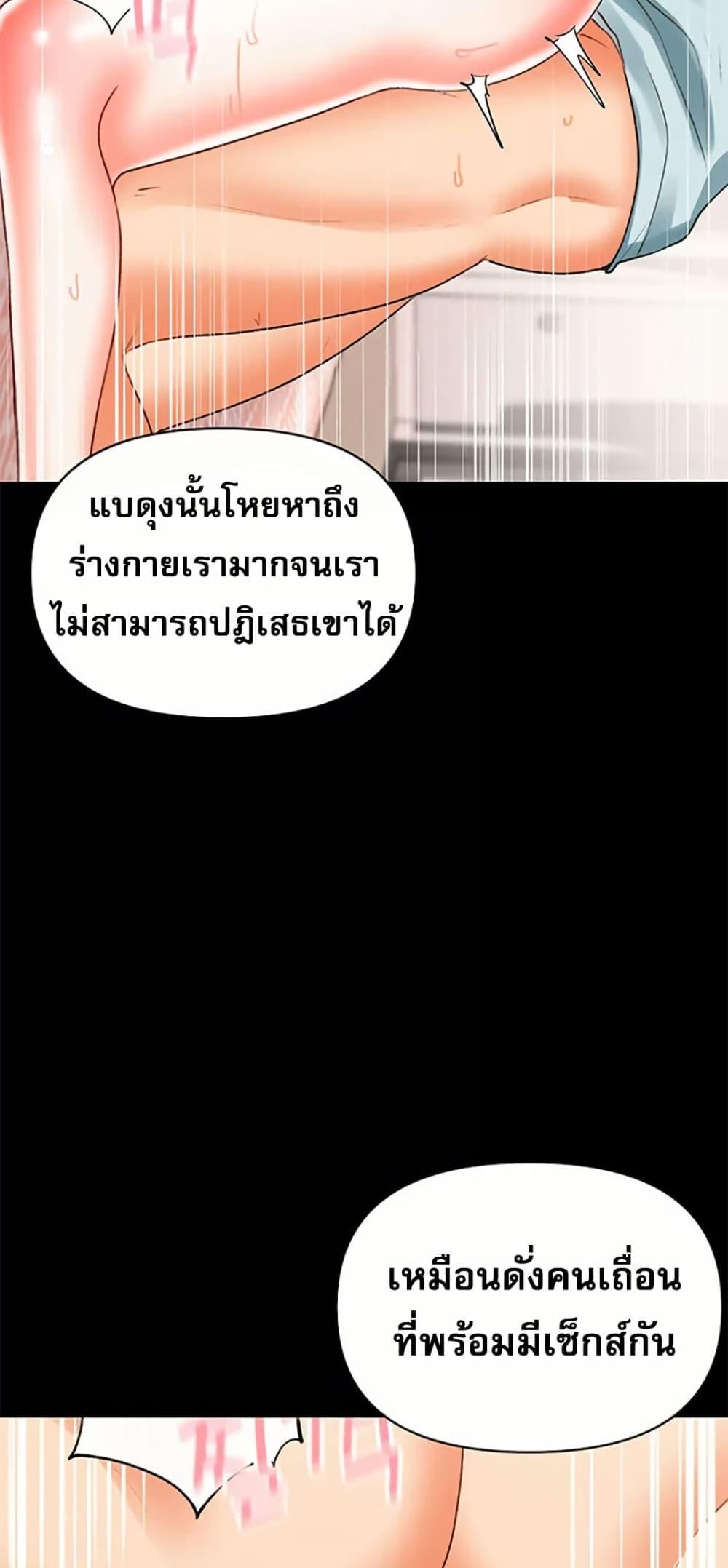 Doujin-Lc- อ่าน โดจิน มังฮวา เกาหลี ญี่ปุ่น จีน แปลไทย Troublesome Sister ตอนที่ 1 2 3 4 5 6 7 8 9 10 11 12 13 14 ฟรี ไม่มีโฆษณา อ่าน โดจิน Manhwa เกาหลี ญี่ปุ่น จีน เรามีครบ คัดมาให้เน้นๆ โดจิน 18+ รับประกันความฟินโดย  Doujin Lc
