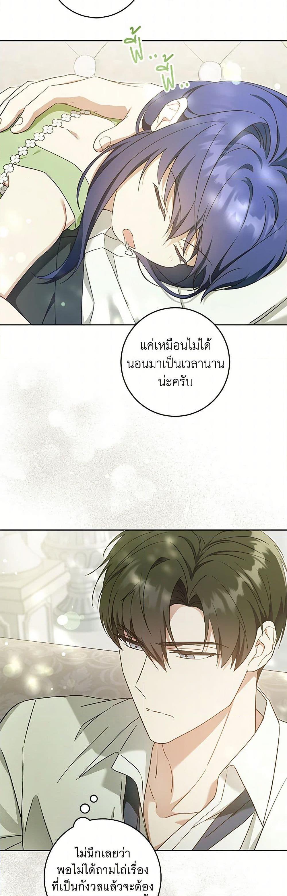 Manga-lc-com อ่านมังงะ อ่านการ์ตูน ออนไลน์ ฟรี Please Give Me the Pacifier ตอนที่ 1 2 3 4 5 6 7 8 9 10 11 12 13 14 ฟรี ไม่มีโฆษณา Manga-lc - อ่าน มังงะ อ่าน การ์ตูน ออนไลน์ อ่านมังงะ ฟรี