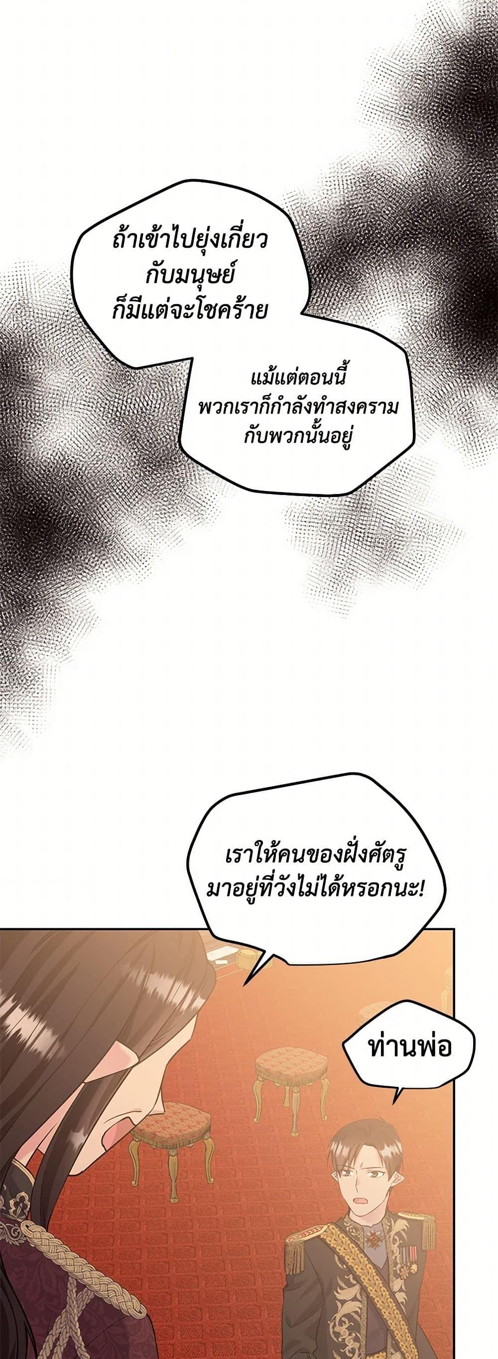 Manga-lc-com อ่านมังงะ อ่านการ์ตูน ออนไลน์ ฟรี My Goal is to Live a Long ตอนที่ 1 2 3 4 5 6 7 8 9 10 11 12 13 14 ฟรี ไม่มีโฆษณา Manga-lc - อ่าน มังงะ อ่าน การ์ตูน ออนไลน์ อ่านมังงะ ฟรี