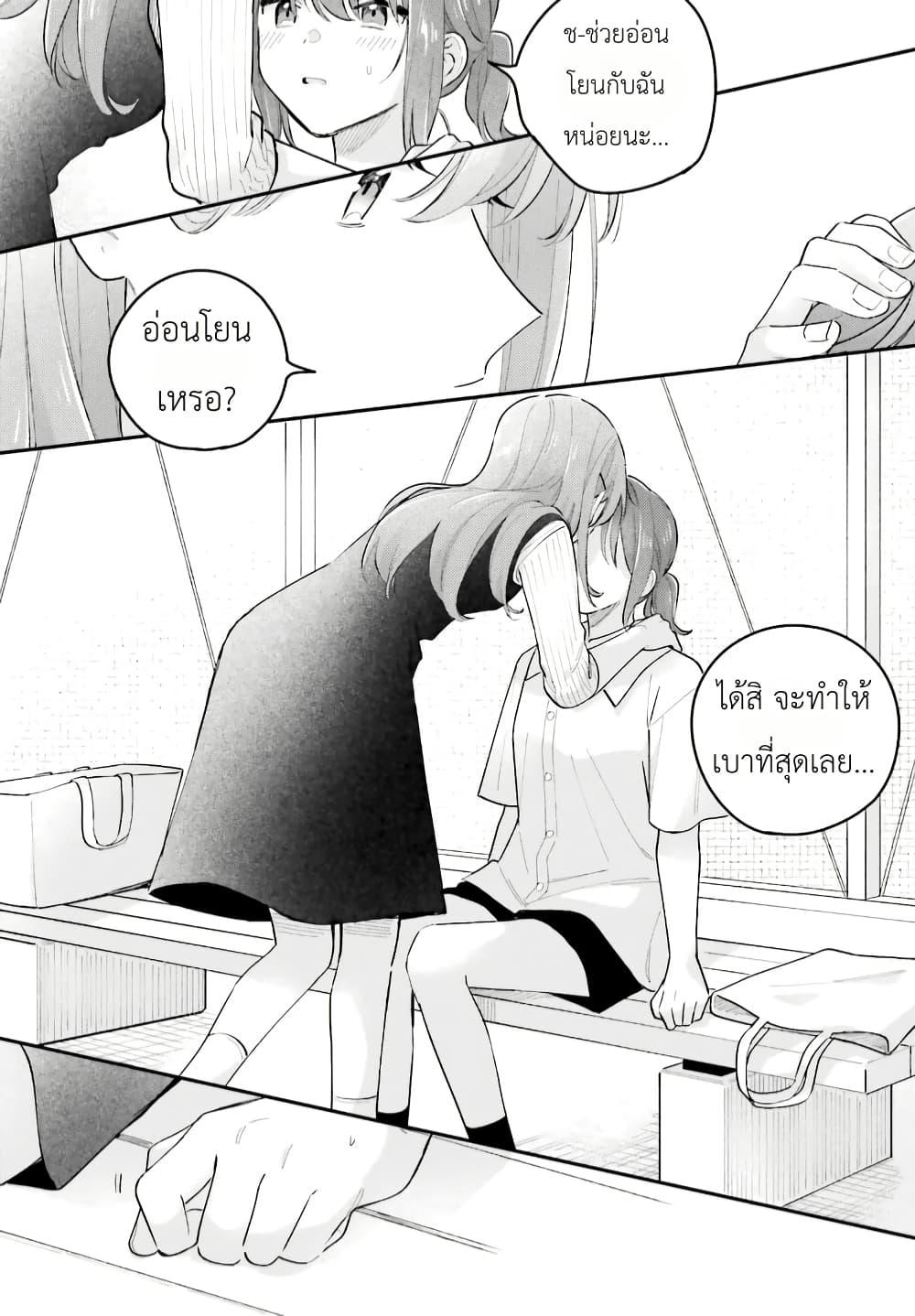 Manga-lc-com อ่านมังงะ อ่านการ์ตูน ออนไลน์ ฟรี Adachi to Shimamura (Yuzuhara Moke) ตอนที่ 1 2 3 4 5 6 7 8 9 10 11 12 13 14 ฟรี ไม่มีโฆษณา Manga-lc - อ่าน มังงะ อ่าน การ์ตูน ออนไลน์ อ่านมังงะ ฟรี