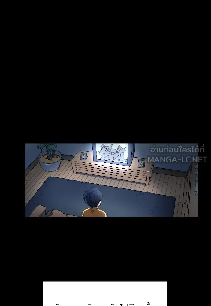 นักเตะแข้งสวรรค์ ตอนที่ 1 รูปที่ 63