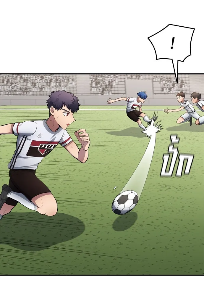 นักเตะแข้งสวรรค์ ตอนที่ 77 รูปที่ 31