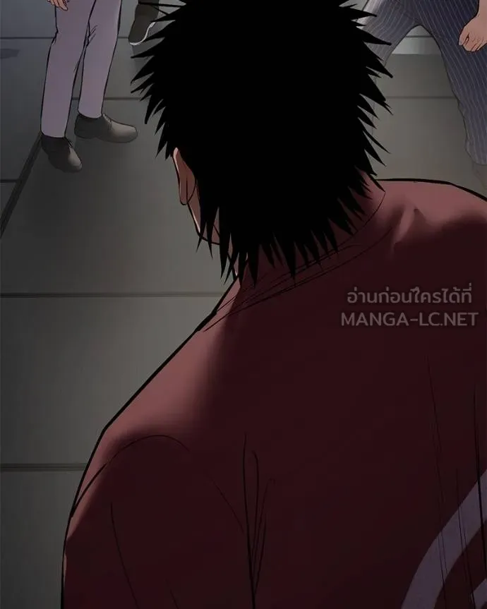 Baek XX ตอนที่ 101 รูปที่ 126