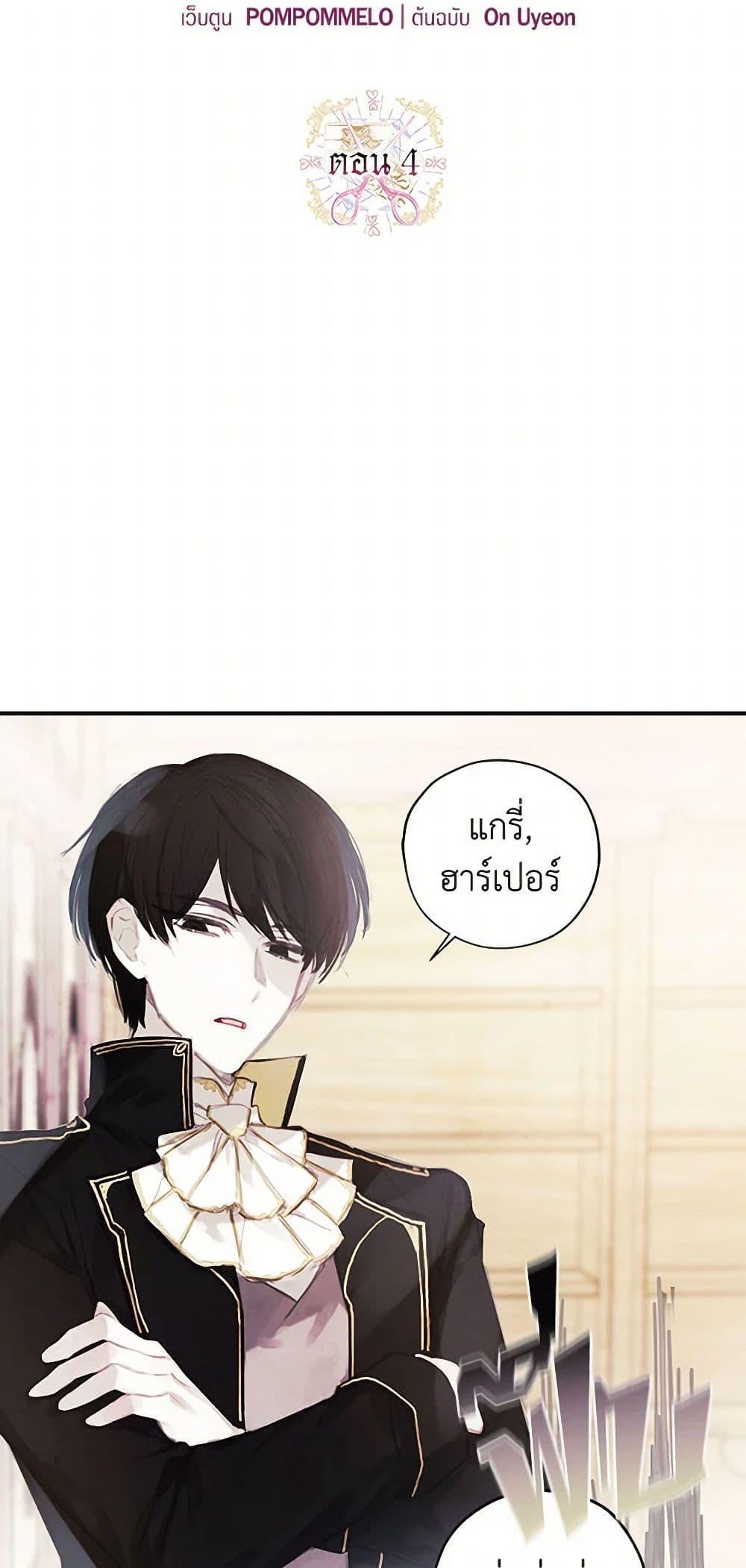 Manga-lc-com อ่านมังงะ อ่านการ์ตูน ออนไลน์ ฟรี The Princess’s Doll Shop ตอนที่ 1 2 3 4 5 6 7 8 9 10 11 12 13 14 ฟรี ไม่มีโฆษณา Manga-lc - อ่าน มังงะ อ่าน การ์ตูน ออนไลน์ อ่านมังงะ ฟรี