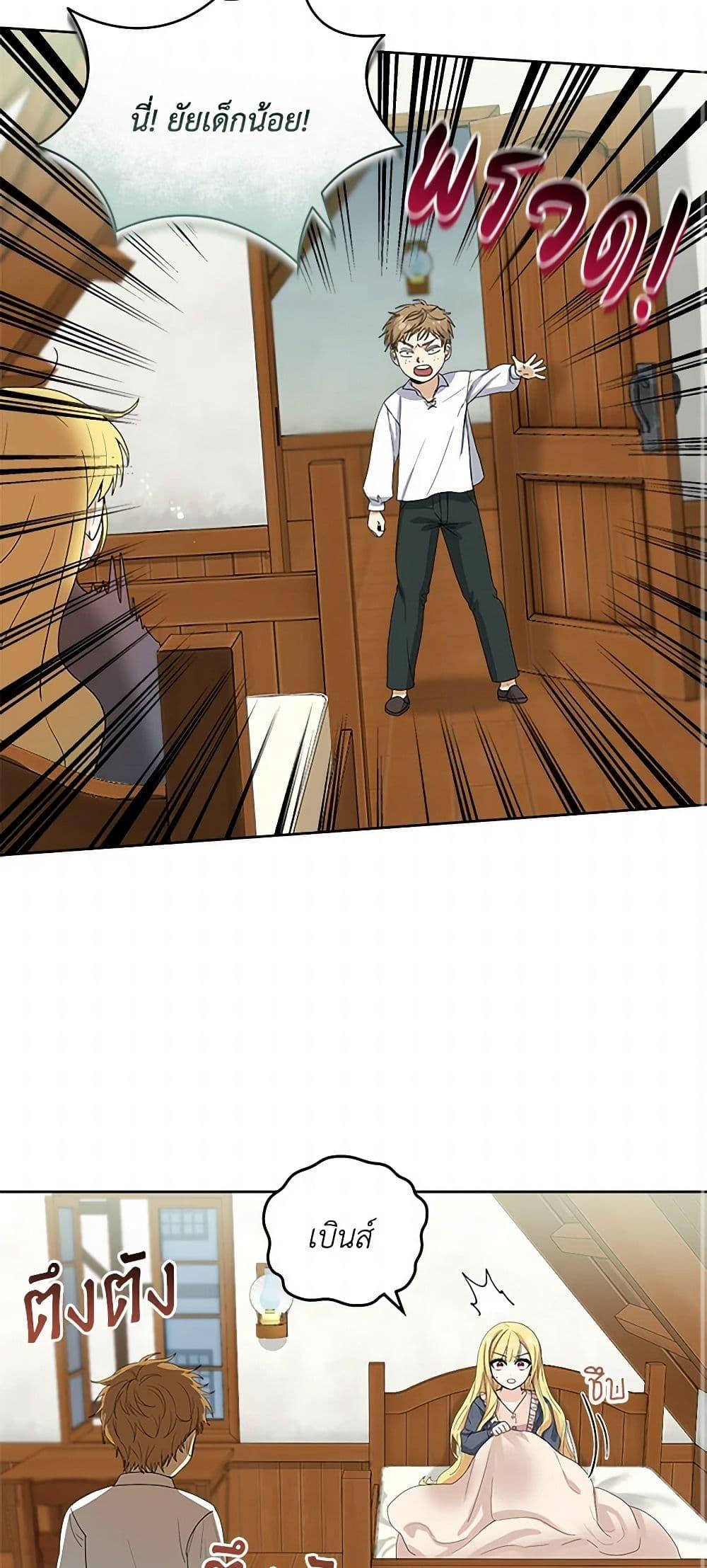 Manga-lc-com อ่านมังงะ อ่านการ์ตูน ออนไลน์ ฟรี I’ll Protect You, Daddy! ตอนที่ 1 2 3 4 5 6 7 8 9 10 11 12 13 14 ฟรี ไม่มีโฆษณา Manga-lc - อ่าน มังงะ อ่าน การ์ตูน ออนไลน์ อ่านมังงะ ฟรี