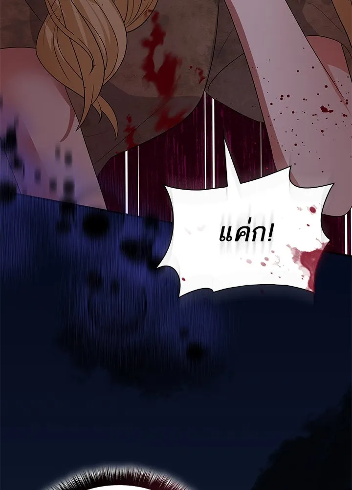 อดีตภรรยาของพระเอกหนุ่มจอมคลั่งรัก ตอนที่ 73 รูปที่ 103