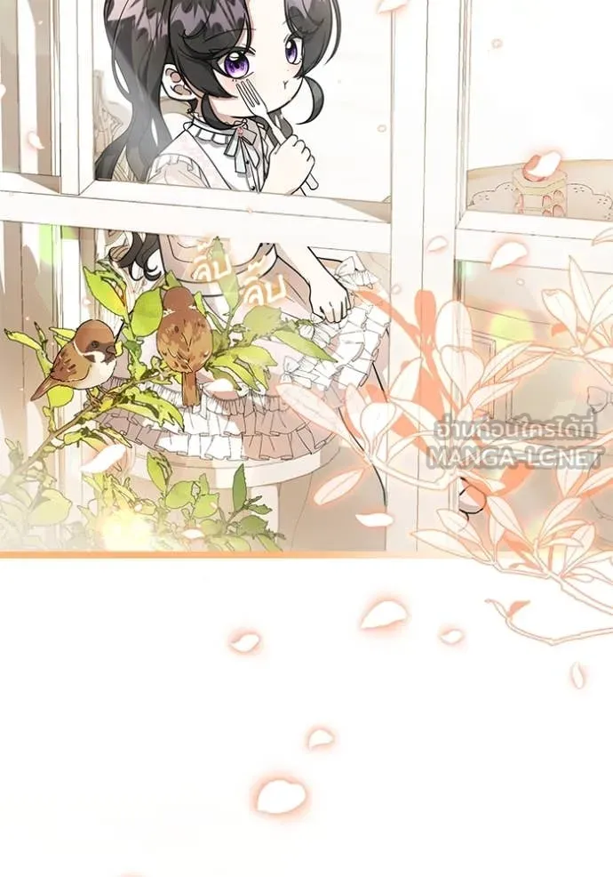 ป๊ะป๋าขา หนูลาแล้ว ตอนที่ 20 รูปที่ 95