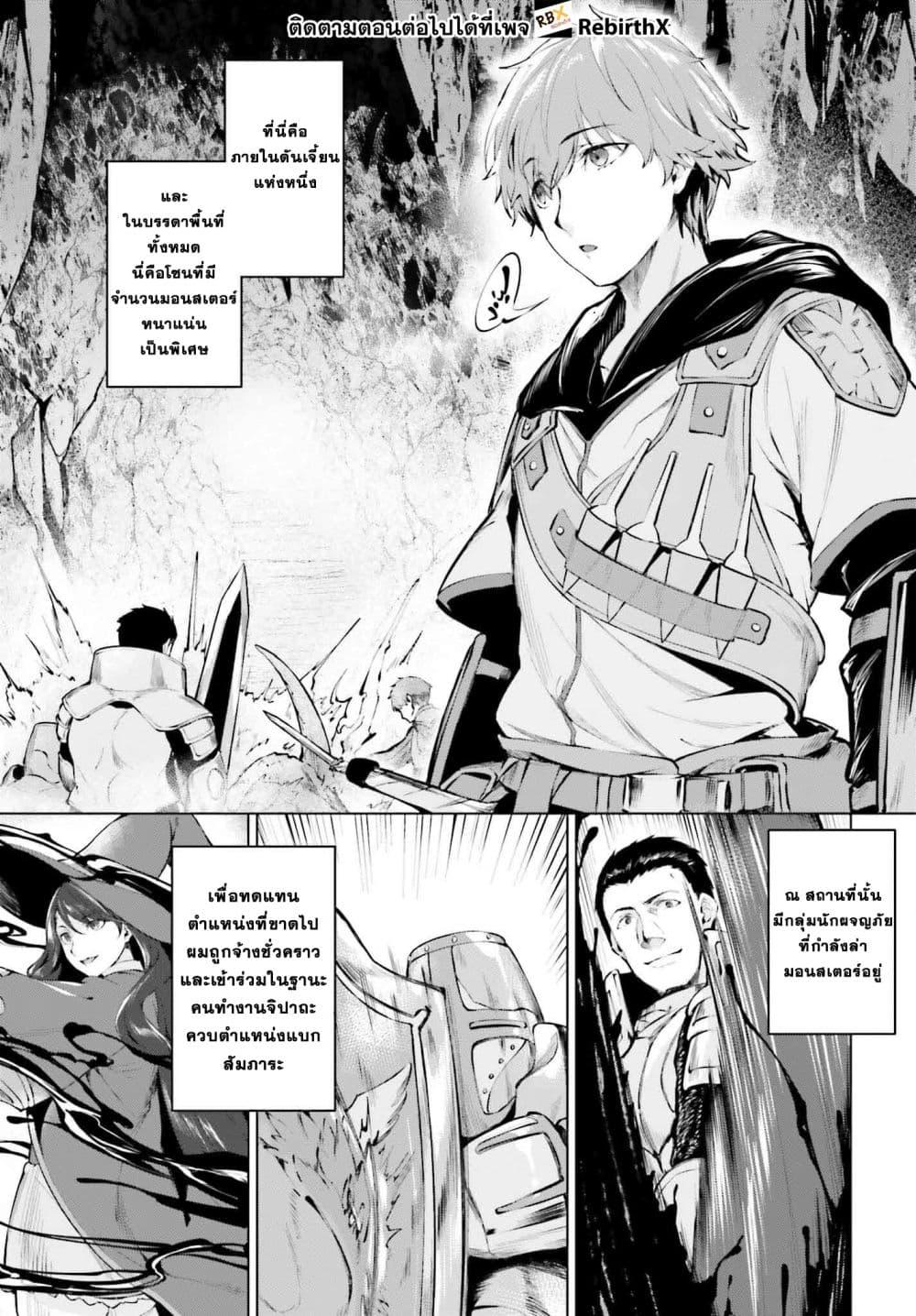 Manga-lc-com อ่านมังงะ อ่านการ์ตูน ออนไลน์ ฟรี Guran & Gurume – Kiyou Binbou Na Tensei Yuusha Ga Hajimeru Henkyou Slow Life ตอนที่ 1 2 3 4 5 6 7 8 9 10 11 12 13 14 ฟรี ไม่มีโฆษณา Manga-lc - อ่าน มังงะ อ่าน การ์ตูน ออนไลน์ อ่านมังงะ ฟรี