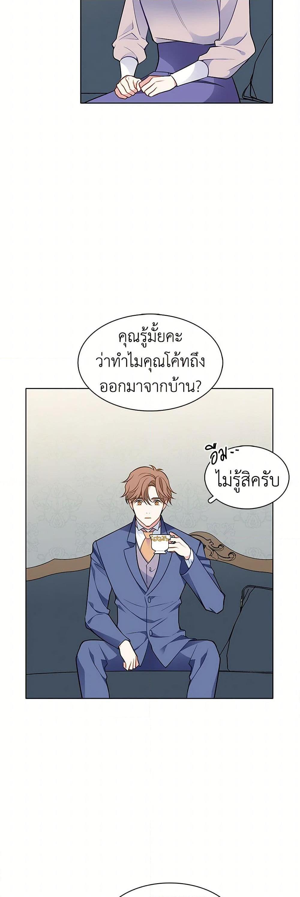 Manga-lc-com อ่านมังงะ อ่านการ์ตูน ออนไลน์ ฟรี The Detective Of Muiella ตอนที่ 1 2 3 4 5 6 7 8 9 10 11 12 13 14 ฟรี ไม่มีโฆษณา Manga-lc - อ่าน มังงะ อ่าน การ์ตูน ออนไลน์ อ่านมังงะ ฟรี