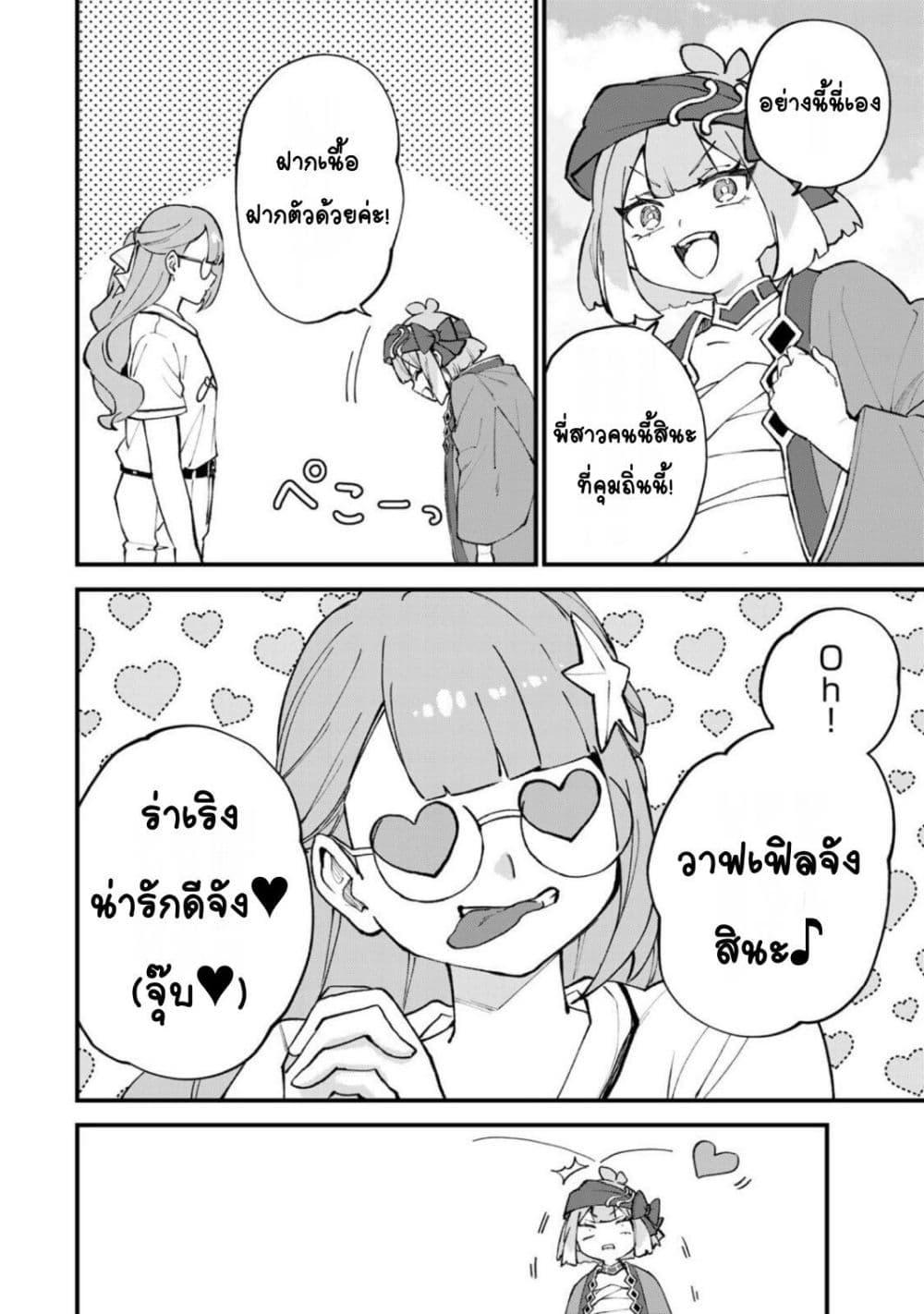 Manga-lc-com อ่านมังงะ อ่านการ์ตูน ออนไลน์ ฟรี Sekai Saikyou no Majo, Hajimemashita – Watashidake “Kouryaku Saito” wo Mireru Sekai de Jiyuu ni Ikimasu ตอนที่ 1 2 3 4 5 6 7 8 9 10 11 12 13 14 ฟรี ไม่มีโฆษณา Manga-lc - อ่าน มังงะ อ่าน การ์ตูน ออนไลน์ อ่านมังงะ ฟรี