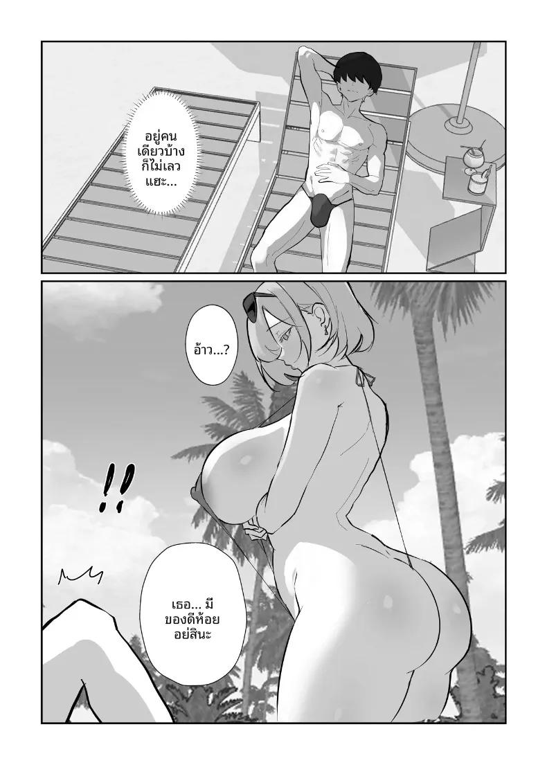Doujin-Lc- อ่าน โดจิน มังฮวา เกาหลี ญี่ปุ่น จีน แปลไทย รีสอร์ทฤดูร้อนฮาเร็มเวิลด์ (Torifune) ตอนที่ 1 2 3 4 5 6 7 8 9 10 11 12 13 14 ฟรี ไม่มีโฆษณา อ่าน โดจิน Manhwa เกาหลี ญี่ปุ่น จีน เรามีครบ คัดมาให้เน้นๆ โดจิน 18+ รับประกันความฟินโดย  Doujin Lc