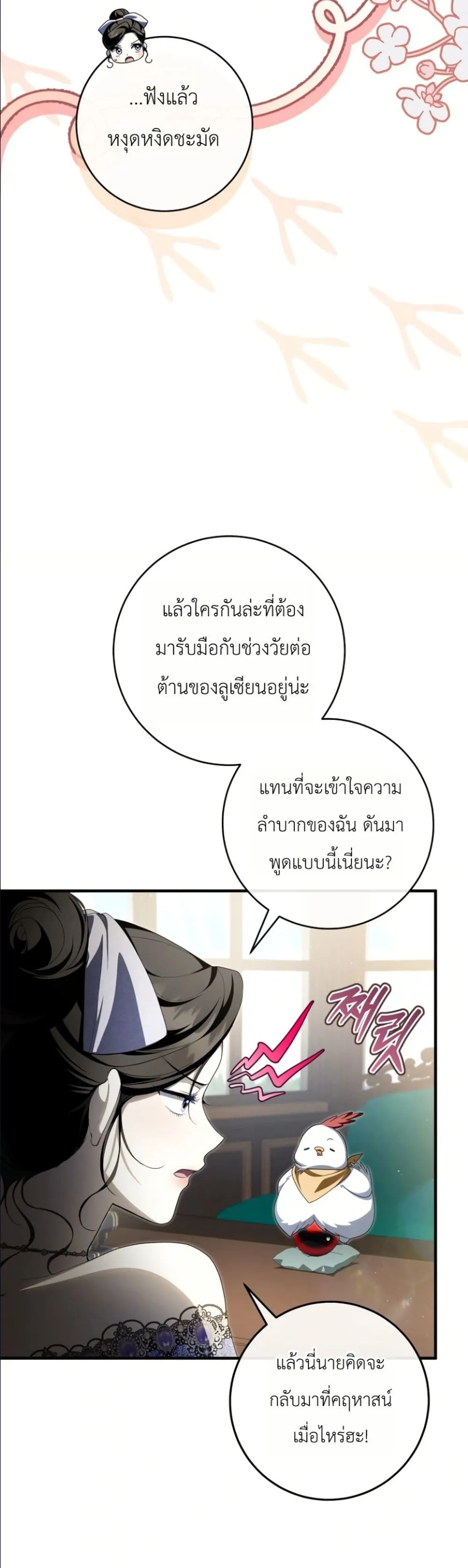 Manga-lc-com อ่านมังงะ อ่านการ์ตูน ออนไลน์ ฟรี The Abandoned Princes Ghost Bride ตอนที่ 1 2 3 4 5 6 7 8 9 10 11 12 13 14 ฟรี ไม่มีโฆษณา Manga-lc - อ่าน มังงะ อ่าน การ์ตูน ออนไลน์ อ่านมังงะ ฟรี