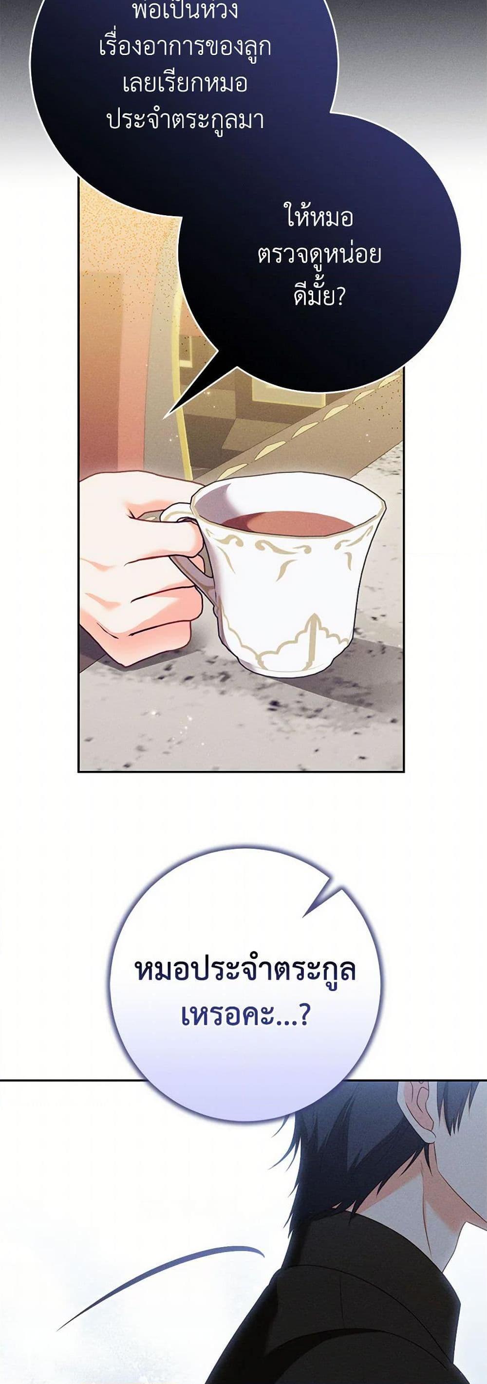 Manga-lc-com อ่านมังงะ อ่านการ์ตูน ออนไลน์ ฟรี Becoming the Lady of the Cursed Ducal House ตอนที่ 1 2 3 4 5 6 7 8 9 10 11 12 13 14 ฟรี ไม่มีโฆษณา Manga-lc - อ่าน มังงะ อ่าน การ์ตูน ออนไลน์ อ่านมังงะ ฟรี