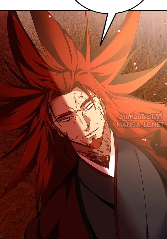 Return to Player ตอนที่ 141 รูปที่ 87