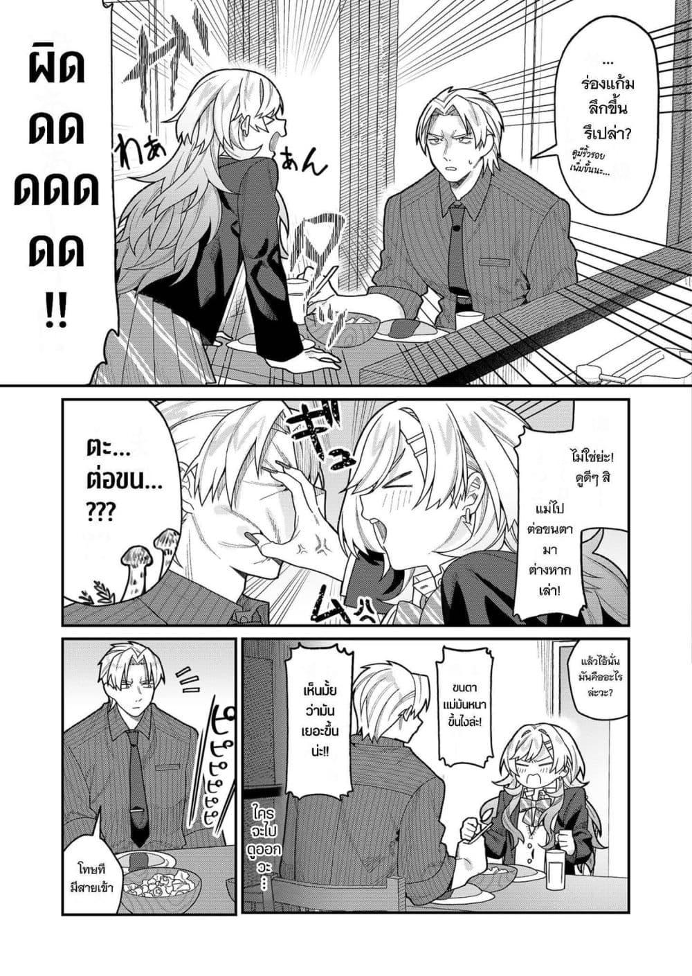 Manga-lc-com อ่านมังงะ อ่านการ์ตูน ออนไลน์ ฟรี Yumiko to Gin ตอนที่ 1 2 3 4 5 6 7 8 9 10 11 12 13 14 ฟรี ไม่มีโฆษณา Manga-lc - อ่าน มังงะ อ่าน การ์ตูน ออนไลน์ อ่านมังงะ ฟรี