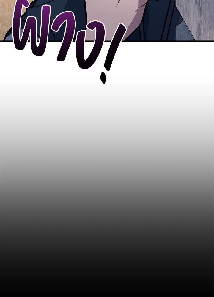 ราชาลานประลอง ตอนที่ 33 รูปที่ 110