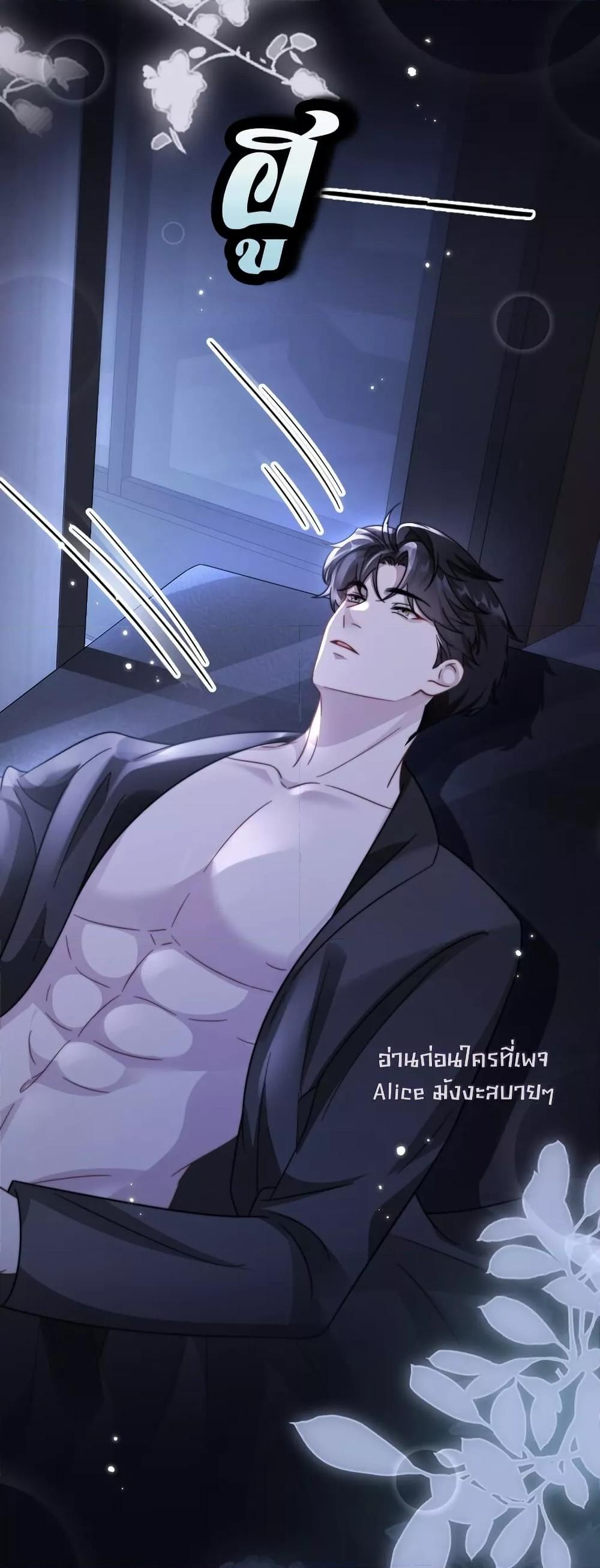 Manga-lc-com อ่านมังงะ อ่านการ์ตูน ออนไลน์ ฟรี KissTrap–กับ ตอนที่ 1 2 3 4 5 6 7 8 9 10 11 12 13 14 ฟรี ไม่มีโฆษณา Manga-lc - อ่าน มังงะ อ่าน การ์ตูน ออนไลน์ อ่านมังงะ ฟรี