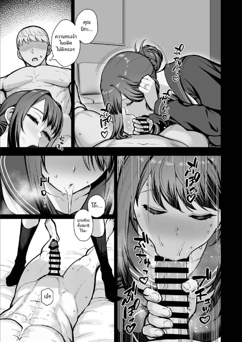 Doujin-Lc- อ่าน โดจิน มังฮวา เกาหลี ญี่ปุ่น จีน แปลไทย จับแม่ลูกสองมือ [Matsuka] Rabuho de dēto kabe-goshi ni oyako to sorezore rei rei suru hon [zenpen] ตอนที่ 1 2 3 4 5 6 7 8 9 10 11 12 13 14 ฟรี ไม่มีโฆษณา อ่าน โดจิน Manhwa เกาหลี ญี่ปุ่น จีน เรามีครบ คัดมาให้เน้นๆ โดจิน 18+ รับประกันความฟินโดย  Doujin Lc
