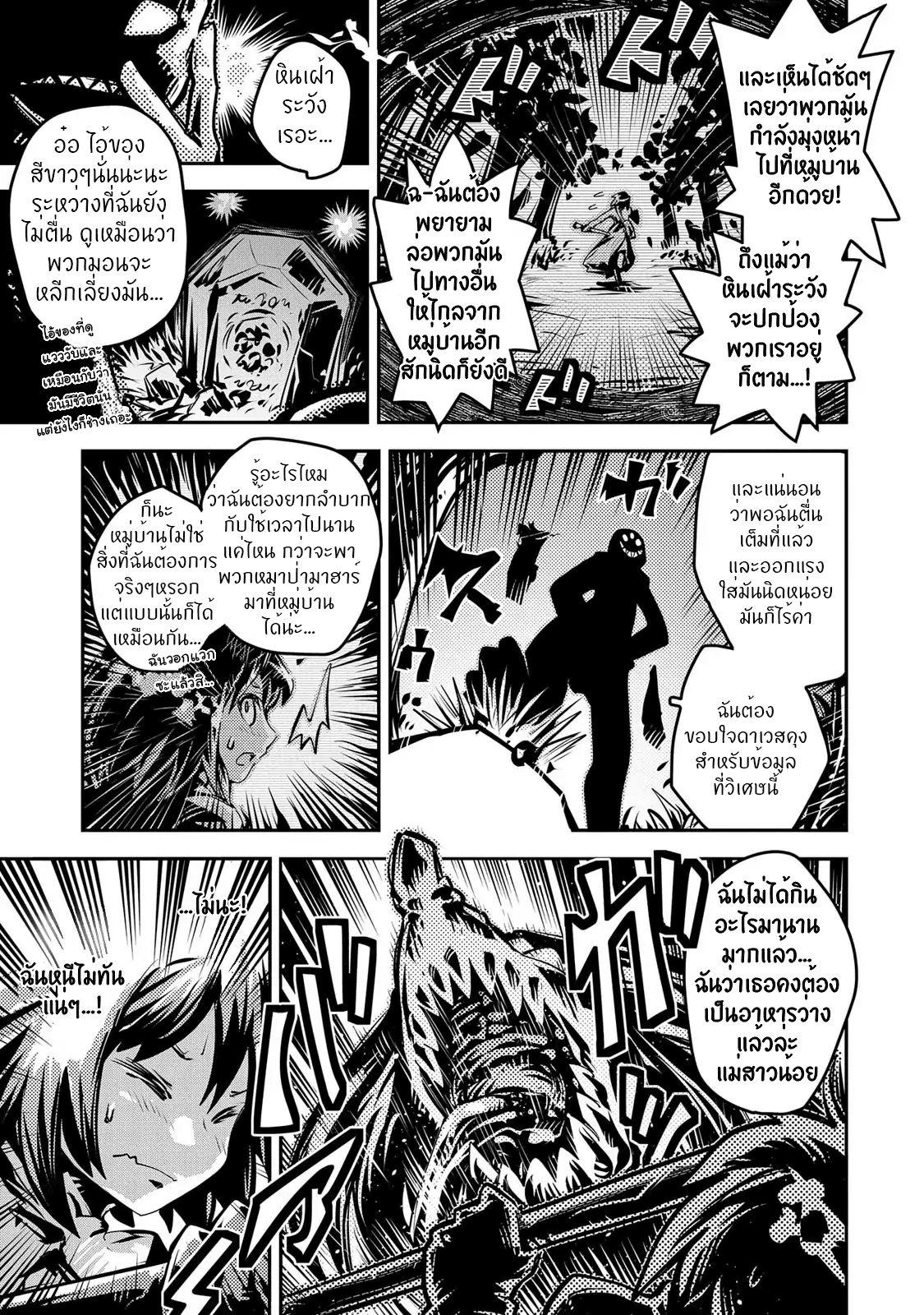 Manga-lc-com อ่านมังงะ อ่านการ์ตูน ออนไลน์ ฟรี Tensei Shitara Dragon no Tamago Datta – Saikyou Igai Mezasa Nee ตอนที่ 1 2 3 4 5 6 7 8 9 10 11 12 13 14 ฟรี ไม่มีโฆษณา Manga-lc - อ่าน มังงะ อ่าน การ์ตูน ออนไลน์ อ่านมังงะ ฟรี