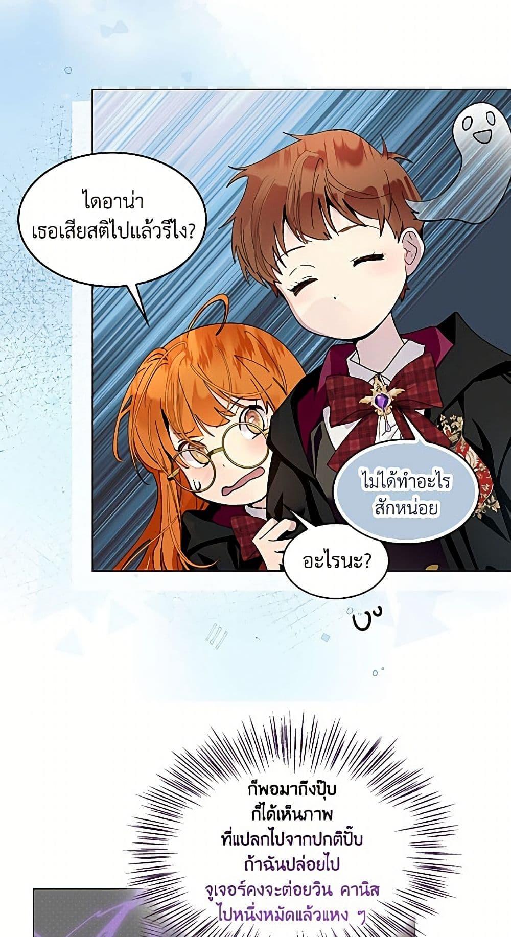 Manga-lc-com อ่านมังงะ อ่านการ์ตูน ออนไลน์ ฟรี Miss Not-So Sidekick ตอนที่ 1 2 3 4 5 6 7 8 9 10 11 12 13 14 ฟรี ไม่มีโฆษณา Manga-lc - อ่าน มังงะ อ่าน การ์ตูน ออนไลน์ อ่านมังงะ ฟรี