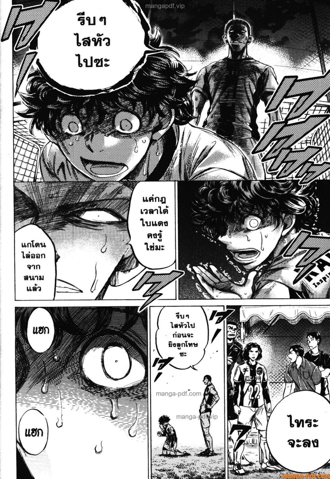 Manga-lc-com อ่านมังงะ อ่านการ์ตูน ออนไลน์ ฟรี Ao Ashi แข้งเด็กหัวใจนักสู้ ตอนที่ 1 2 3 4 5 6 7 8 9 10 11 12 13 14 ฟรี ไม่มีโฆษณา Manga-lc - อ่าน มังงะ อ่าน การ์ตูน ออนไลน์ อ่านมังงะ ฟรี