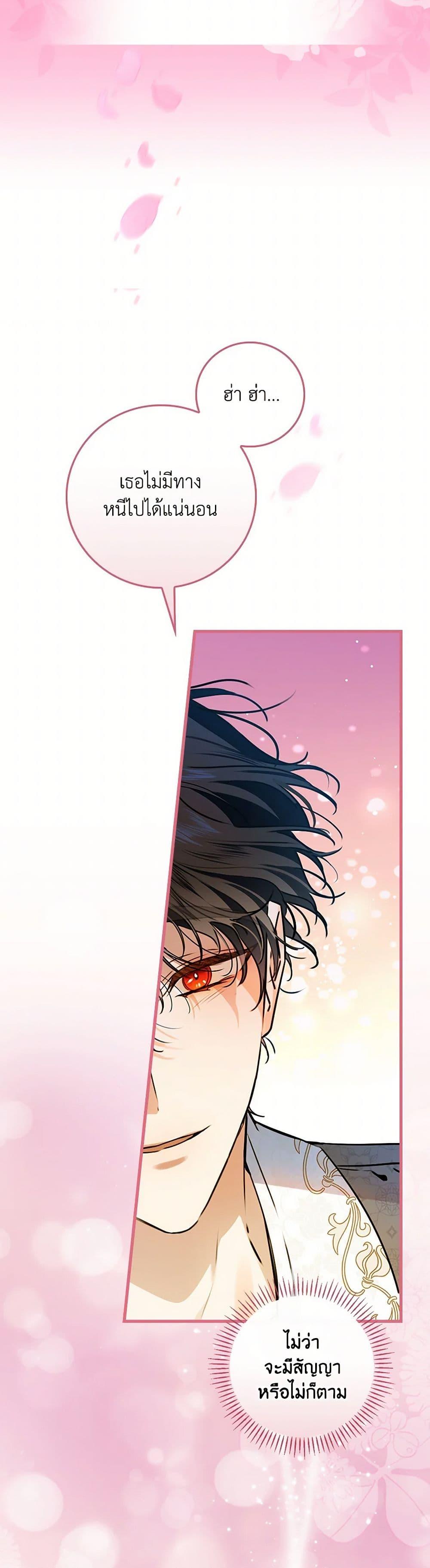 Manga-lc-com อ่านมังงะ อ่านการ์ตูน ออนไลน์ ฟรี The Perfect Plan for a Fairy-Tale Ending ตอนที่ 1 2 3 4 5 6 7 8 9 10 11 12 13 14 ฟรี ไม่มีโฆษณา Manga-lc - อ่าน มังงะ อ่าน การ์ตูน ออนไลน์ อ่านมังงะ ฟรี