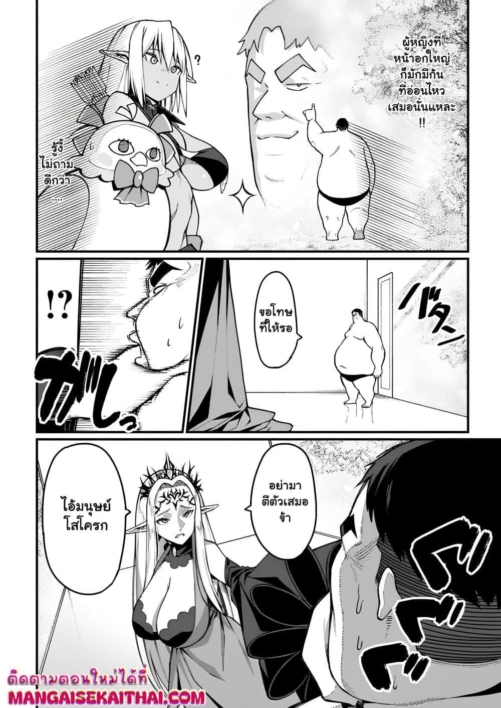 Manga-lc-com อ่านมังงะ อ่านการ์ตูน ออนไลน์ ฟรี Harem Ou no isekai Press Manyuuki ตอนที่ 1 2 3 4 5 6 7 8 9 10 11 12 13 14 ฟรี ไม่มีโฆษณา Manga-lc - อ่าน มังงะ อ่าน การ์ตูน ออนไลน์ อ่านมังงะ ฟรี