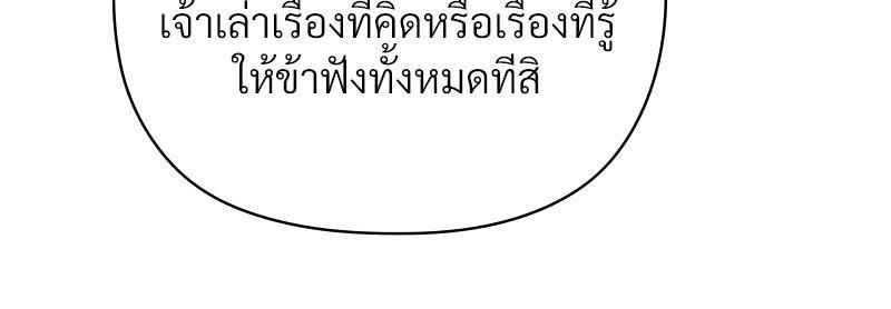 Doujin-Lc- อ่าน โดจิน มังฮวา เกาหลี ญี่ปุ่น จีน แปลไทย ดวงร้าย-ชะตารัก ตอนที่ 1 2 3 4 5 6 7 8 9 10 11 12 13 14 ฟรี ไม่มีโฆษณา อ่าน โดจิน Manhwa เกาหลี ญี่ปุ่น จีน เรามีครบ คัดมาให้เน้นๆ โดจิน 18+ รับประกันความฟินโดย  Doujin Lc