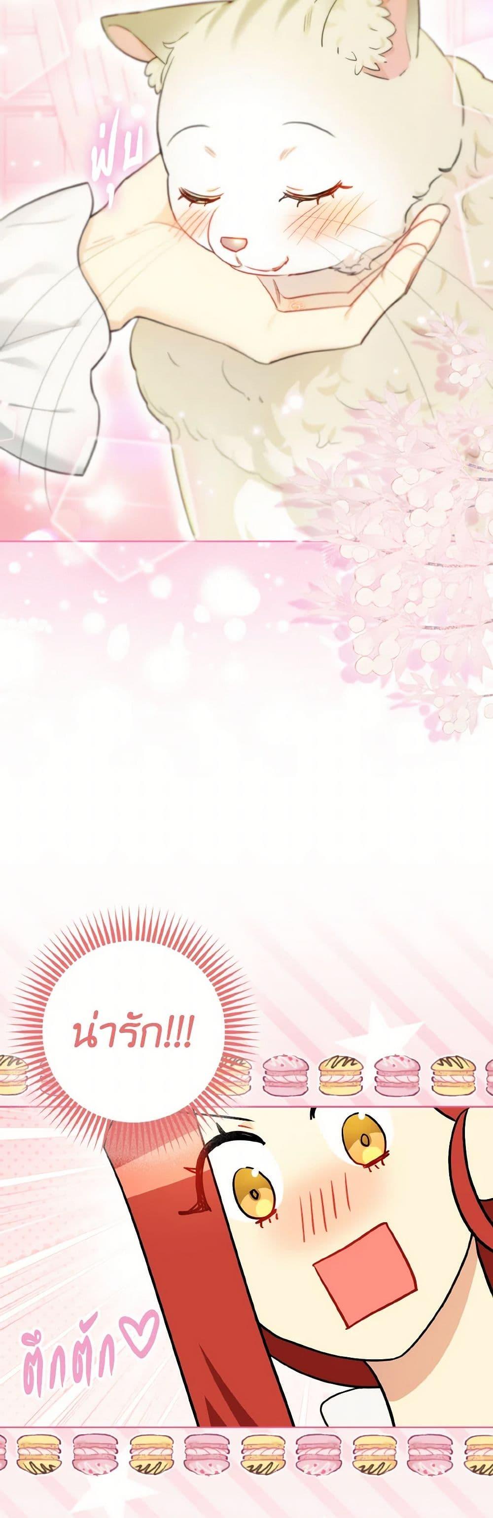 Manga-lc-com อ่านมังงะ อ่านการ์ตูน ออนไลน์ ฟรี I Possessed a Villainess, but I Wanna Raise Cats! ตอนที่ 1 2 3 4 5 6 7 8 9 10 11 12 13 14 ฟรี ไม่มีโฆษณา Manga-lc - อ่าน มังงะ อ่าน การ์ตูน ออนไลน์ อ่านมังงะ ฟรี