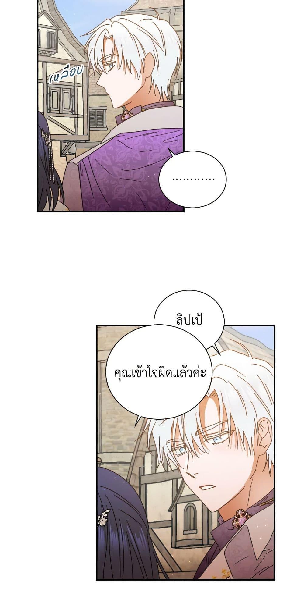 Manga-lc-com อ่านมังงะ อ่านการ์ตูน ออนไลน์ ฟรี Lady Baby ตอนที่ 1 2 3 4 5 6 7 8 9 10 11 12 13 14 ฟรี ไม่มีโฆษณา Manga-lc - อ่าน มังงะ อ่าน การ์ตูน ออนไลน์ อ่านมังงะ ฟรี